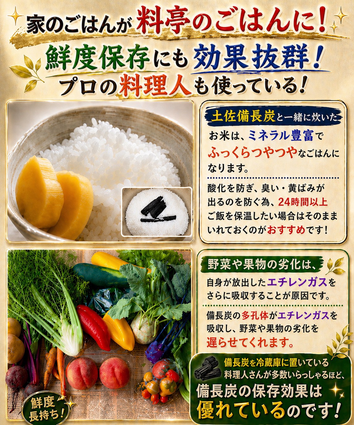 料亭のごはん