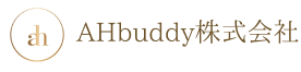 AHbuddy株式会社